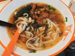 -拼二潮汕牛肉粿条(花城汇店)