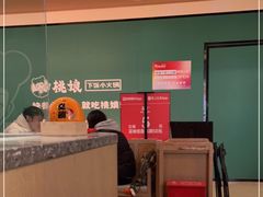 -吾妻拉面•和风食堂(群光广场店)