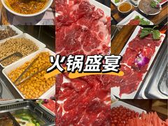 -好得火锅(育才店)