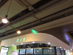-SHUBO蔬小盒(三里屯店)