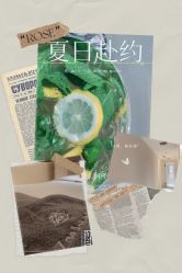 -紫御国际抗衰ZOE ANTI AGING