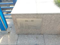 -南北地理分界线标志园