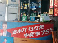 -老于餐厅(民生路店)