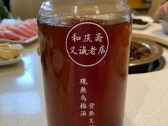 -和庆斋羊蝎子火锅·碳缸烧烤(顺义旗舰店)
