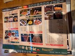 -那些年记忆烧烤