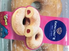 甜甜圈-广隆蛋挞王(柠溪店)