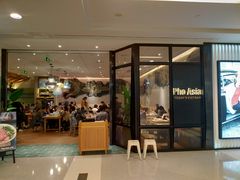 -Pho Asia 亚阁越南料理(上海来福士广场店)