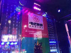 -唱吧麦颂KTV(新唐万科广场店)