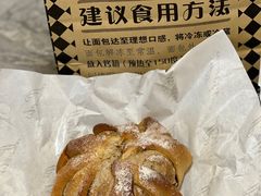 -Let's Taipei 非常烘焙(太古里店)