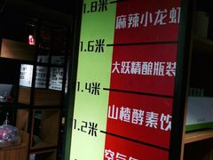 -腰子哥烤串(石佛营炫特店)