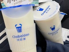 -茶百道(吉嘉港店)
