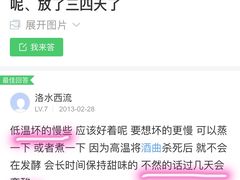 -河州春清真西北特色美食(虎踞路店)
