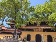 -亭林园-华藏寺