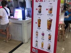 -沪上阿姨·精选茶饮(十一经路店)