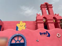 -北戴河碧螺塔海上酒吧公园