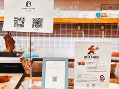-HAVE A ROOM·有间质果(总店)