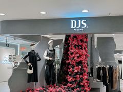 -运河城商业摩尔(太白楼路店)