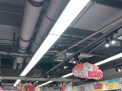 大堂-好特卖HotMaxx(杭州滨江宝龙城店)