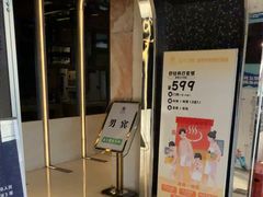 -裕龙汤泉