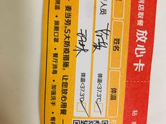 -麦当劳(秣陵路店)