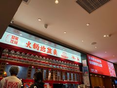 -辣伍爺·冒菜(乐淘里店)