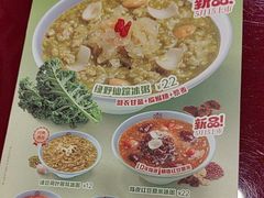 -宏状元现熬粥·京味菜(五棵松店)