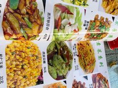 -伊隆斋(什刹海店)