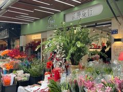 -溪岸路花鸟市场