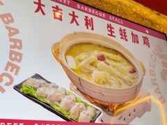 -神府路壹号·海鲜烧烤·砂锅粥·锅物(三坊七巷店)