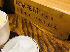 -沈家花园如皋菜(海阳路店)