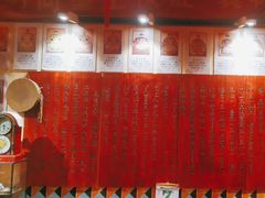 -凤吉园乌拉满族火锅中华老字号(繁荣路店)