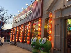 -嘉陵楼馋嘴城(簋街总店)