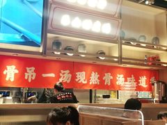 大堂-川堂风·跷脚牛肉·乐山爆炒(宝山日月光店)