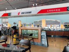 -首都机场t3-c国航两舱休息室