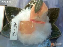 岁岁果-源吉兆庵(久光店)