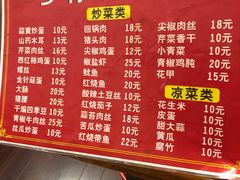 菜单-乡村地锅鸡(惠源路店)