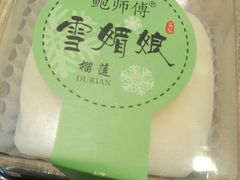 -鲍师傅糕点(江苏路店)