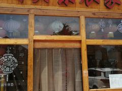 门面-闯关东东北农家菜(崂山石老人店)