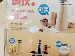 -羊之道草原味道清真餐厅(番禺店)