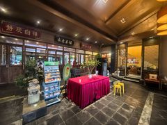 -那家小馆•北京菜•烤鸭(香山店)
