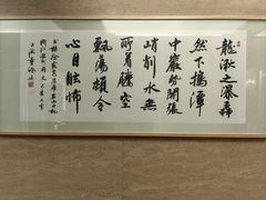 -霞客居酒店·霞客食府·宁海特色小海鲜