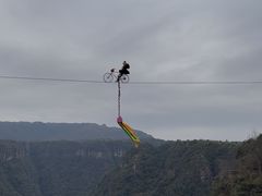 -广东大峡谷