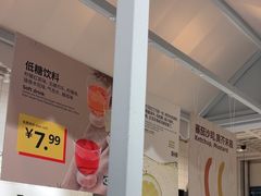 -宜家家居(哈尔滨商场店)