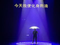 -北京喜剧院