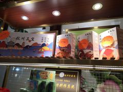 -皇饭儿·王润兴酒楼(河坊街店)