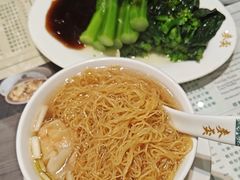 -麦奀云吞面世家(中环店)