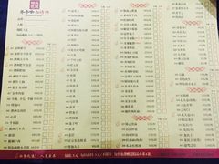 -杨记齐齐哈尔烤肉(总店)