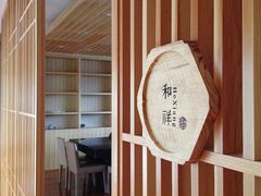 -北京古北水镇御舍温泉酒店
