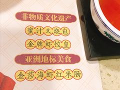 -点都德(北京路贰店)