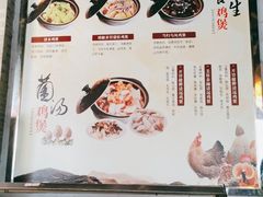 -凤中皇清远鸡村(凤城店)